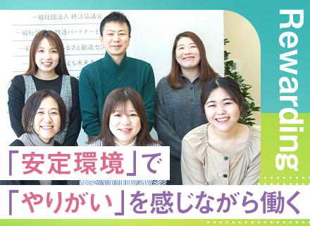 経理スタッフ*月給40万円~*実務経験不問*残業月10h以下*土日休みもOK
