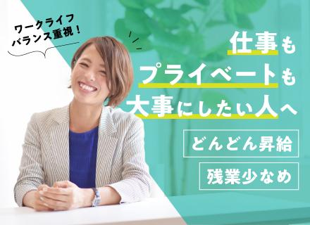 《 インフラエンジニア 》フリーランス・独立希望者歓迎◎支援実績多数/フルリモートOK/月給43万円~