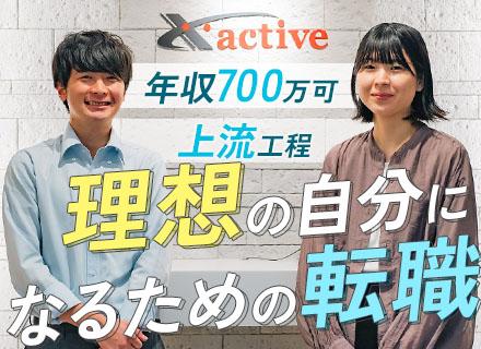 開発エンジニア/100%案件選択制/大規模開発・上流工程多数/リモート8割以上/チーム参画/3年以内離職率0
