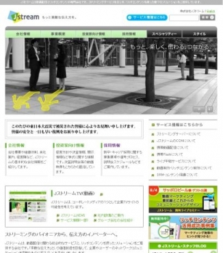株式会社Jストリーム