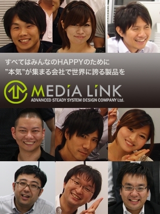 メディアリンク株式会社