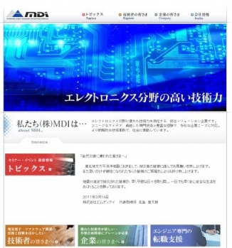 株式会社エムディアイ