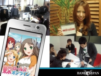 株式会社BANEX JAPAN