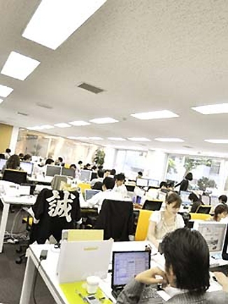 株式会社ベーシック