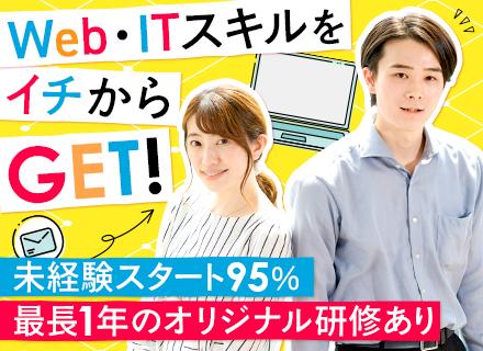 株式会社ＳＯＬＡＲＩＳ　東京支社