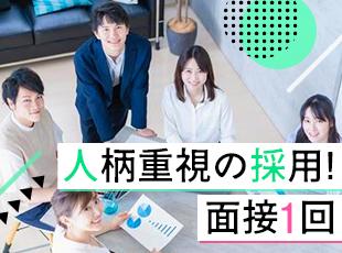 研修を通して業務をしっかりレクチャーします！先輩にもいつでも質問してください◎