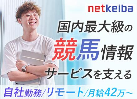 株式会社ネットドリーマーズ