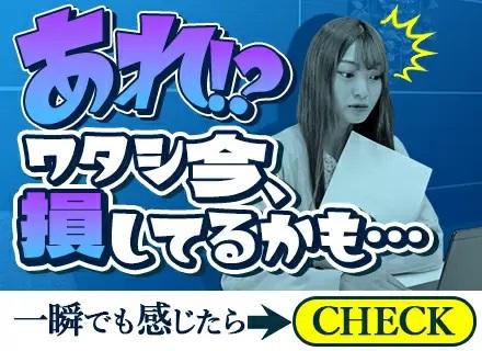 株式会社ヒューマンキュレーション