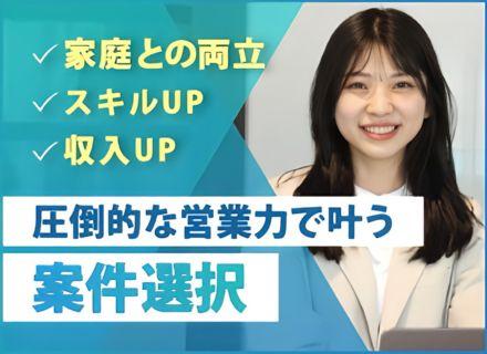 株式会社Ｒｅａｌ　Ｍｏｉ