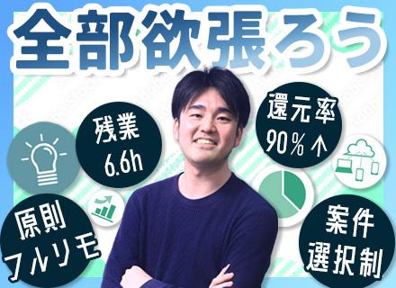 株式会社ケンブリッジ・コンサルティング