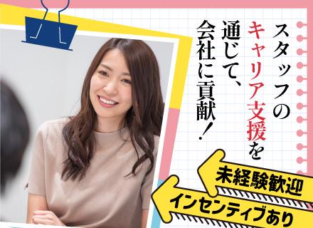 株式会社NECT
