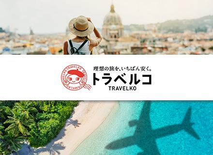 株式会社オープンドア《東証プライム上場企業》