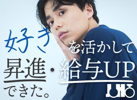 株式会社ジュホウ