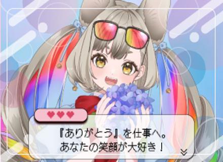 株式会社ＳＤキャリアサポート