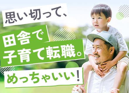 株式会社イーシー