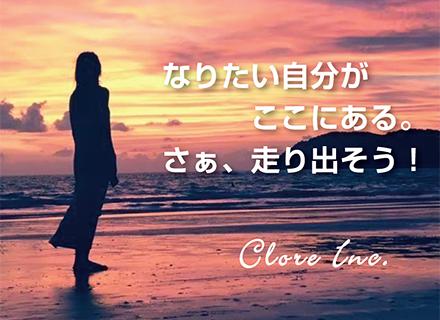 株式会社Clore