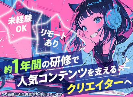 株式会社トライズリンクス