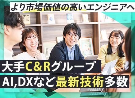 株式会社リーディング・エッジ社【クリーク・アンド・リバーグループ】