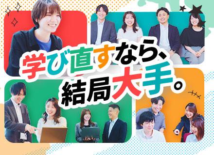 株式会社エクストリーム【東証グロース上場】