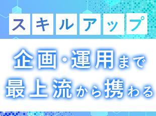 一気通貫してプロジェクトに携わることで、アイデアが形になる醍醐味を深く実感できます◎