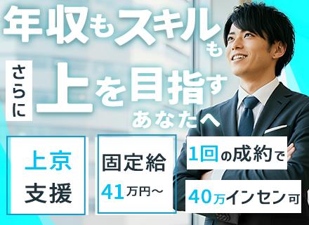 株式会社ワンビシャス