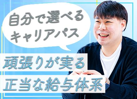 グラビティ株式会社　横浜オフィス