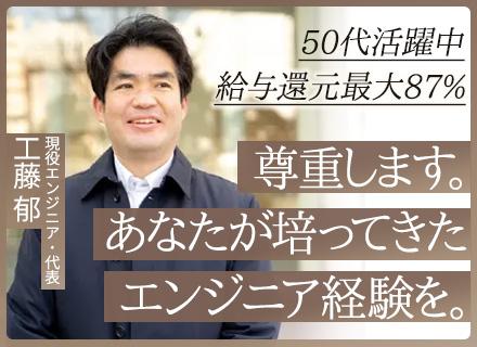 合同会社ダイク・カンパニー