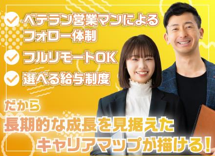 SUN株式会社