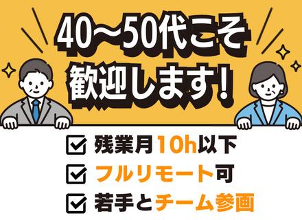 株式会社ブレイントラスト