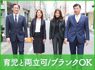 自分のライフスタイルに合わせて柔軟に働けるから、育児と両立している社員がたくさんいます！