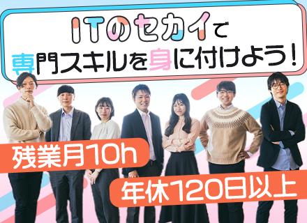 株式会社リーディング・エッジ社【クリーク・アンド・リバーグループ】