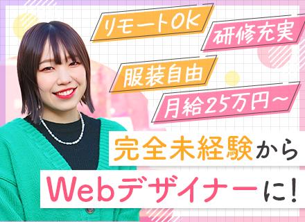 ゼロプライド株式会社