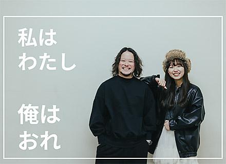 株式会社UP MILLS