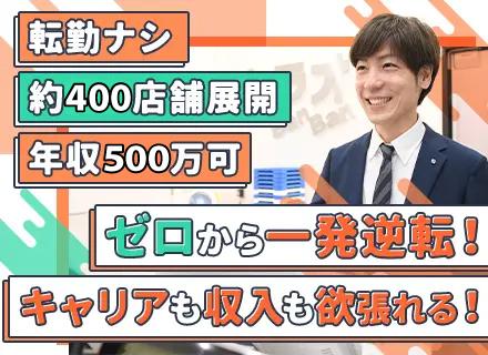 株式会社 シン・コーポレーション