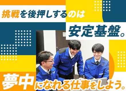 ジーアンドエスエンジニアリング株式会社　東京支社