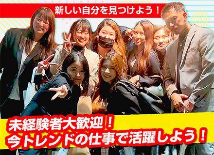 株式会社ワイズ
