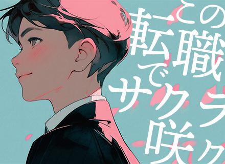 株式会社リベルワークス