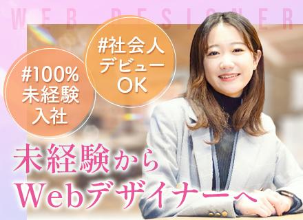 株式会社ＬＡＧＯＯＮ