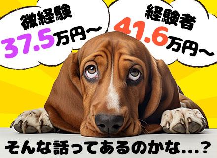 株式会社ノイエジール