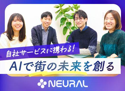 ニューラルグループ株式会社【東証グロース市場上場】