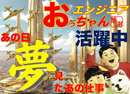 株式会社Phoenixテクノロジーズ