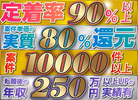 Ｚａｂａｂａｎ株式会社