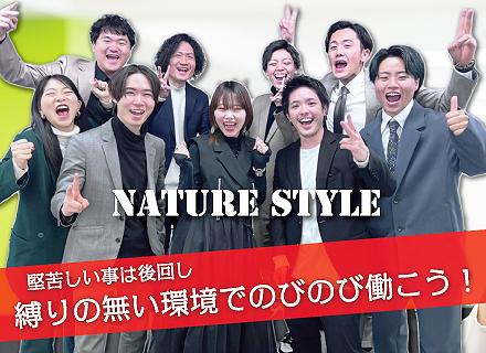 株式会社Ｎａｔｕｒｅ