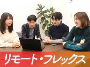夏季休暇、GW休暇など長期休暇もあり、社員がモチベーション高く働ける職場環境づくりをしています。