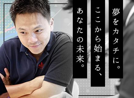 株式会社CyTech