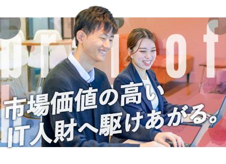 ブレイン・オブ・ブレイン株式会社