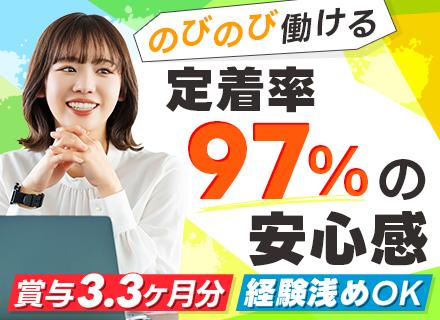 株式会社BeForward 東京オフィス