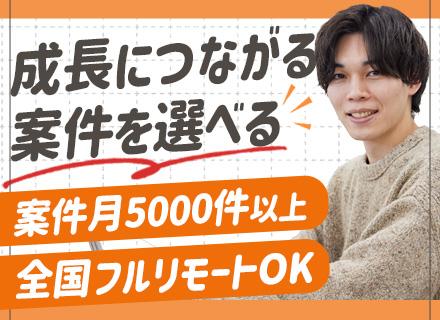 株式会社エイ・クリエイション