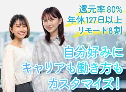 株式会社クラウドナイン
