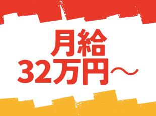 ほとんど全員未経験スタート。研修も充実です。